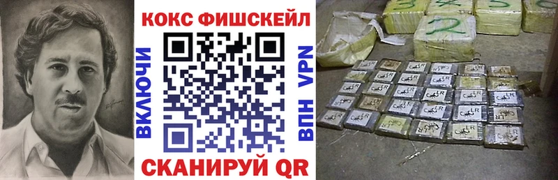 Наркотические вещества Светлоград МАРИХУАНА Мефедрон A PVP Амфетамин COCAIN Гашиш