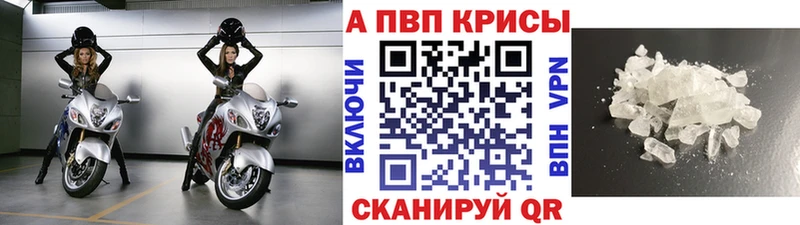 Alfa_PVP VHQ  где купить наркоту  нарко площадка состав  Светлоград  kraken маркетплейс 