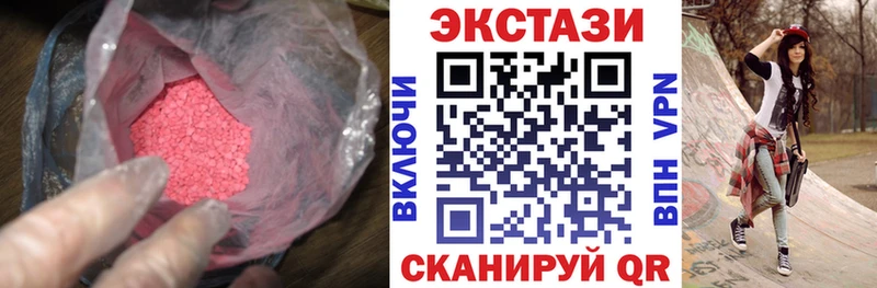 ЭКСТАЗИ DUBAI  kraken зеркало  маркетплейс телеграм  даркнет сайт  Светлоград 