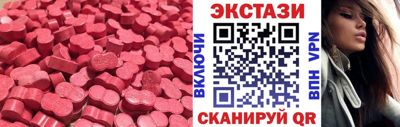 ЭКСТАЗИ Cube Светлоград