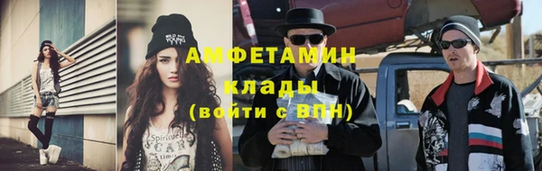 спайс Осташков