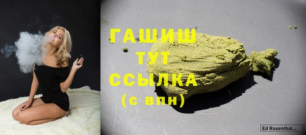 кокаин VHQ Осинники