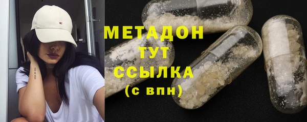 кокаин VHQ Осинники
