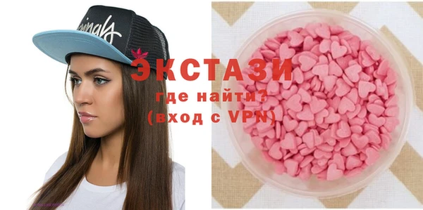 спайс Осташков