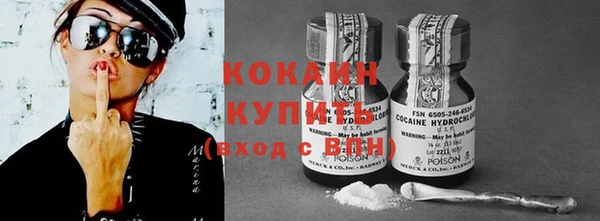 спайс Осташков