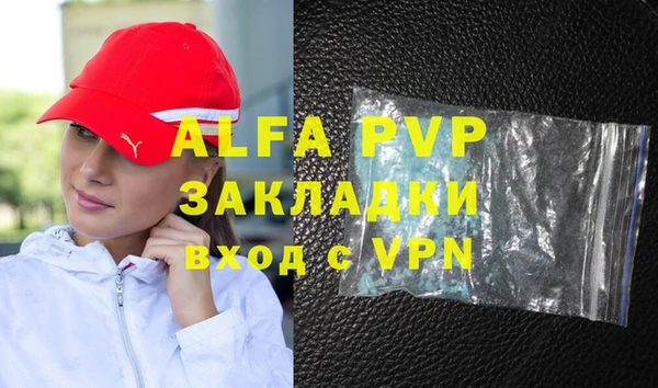 кокаин VHQ Осинники