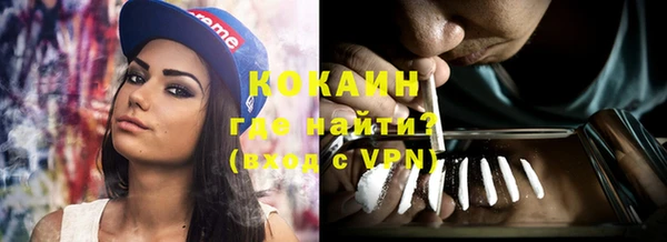 кокаин VHQ Осинники