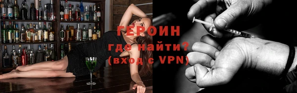спайс Осташков