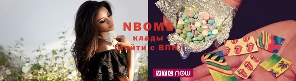 кокаин VHQ Осинники