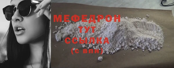 спайс Осташков