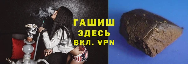 кокаин VHQ Осинники