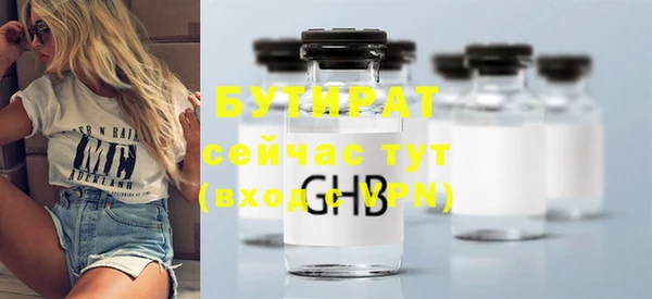 спайс Осташков