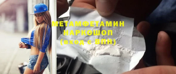 кокаин VHQ Осинники
