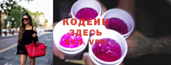 кокаин VHQ Осинники