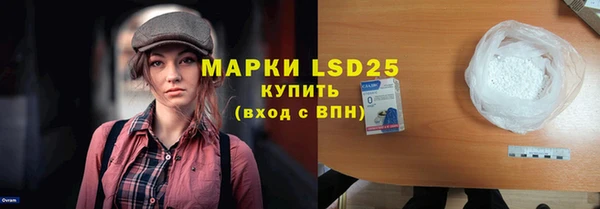 кокаин VHQ Осинники