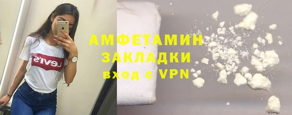 спайс Осташков