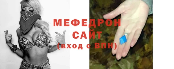 спайс Осташков