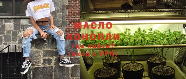 кокаин VHQ Осинники