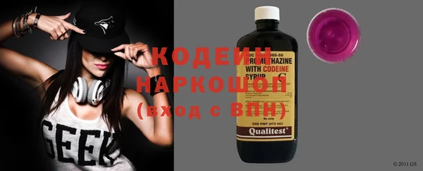 спайс Осташков