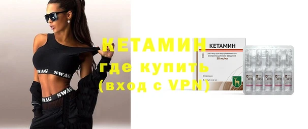 спайс Осташков