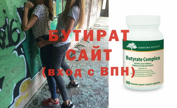винт Остров