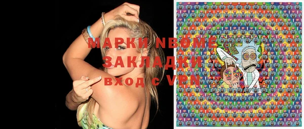 спайс Осташков