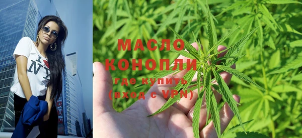 кокаин VHQ Осинники