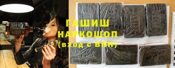 спайс Осташков