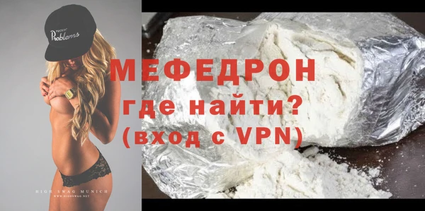 спайс Осташков