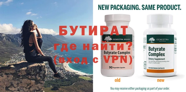 кокаин VHQ Осинники