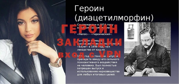 спайс Осташков