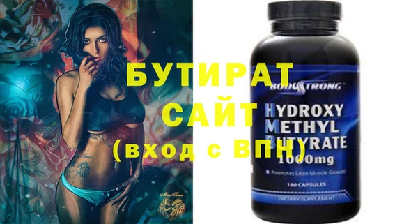 кокаин VHQ Осинники