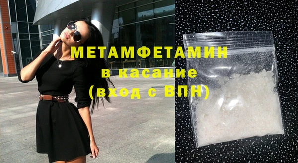 кокаин VHQ Осинники