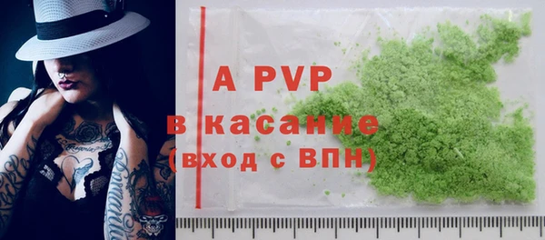кокаин VHQ Осинники