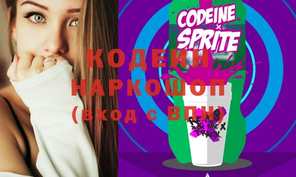 винт Остров