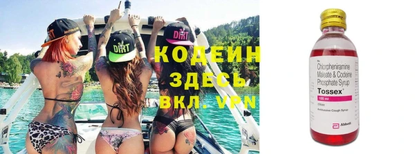 кокаин VHQ Осинники