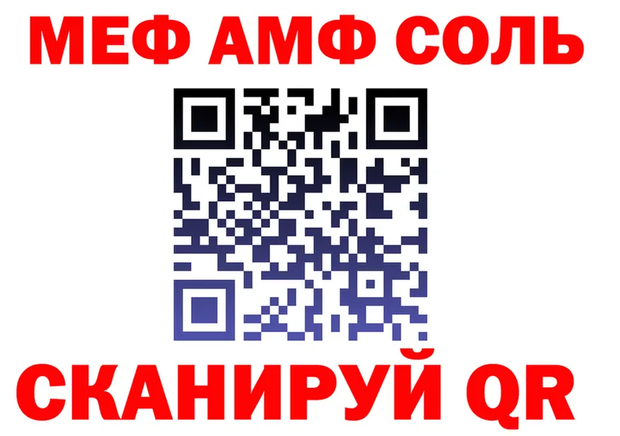 Alpha-PVP Соль ССЫЛКА площадка гидра Светлоград