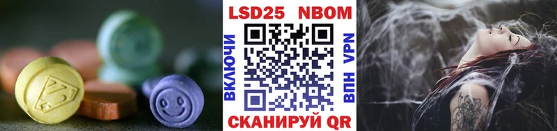 LSD-25 экстази кислота  цена наркотик  Светлоград 