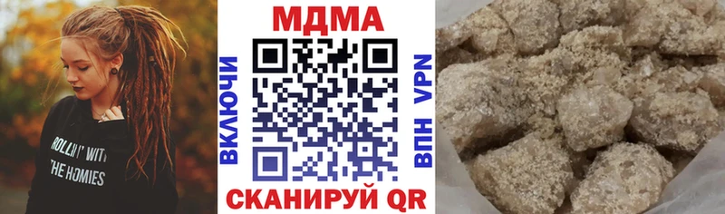 МДМА VHQ  МЕГА маркетплейс  Светлоград 