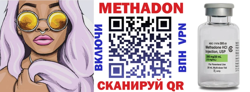 даркнет какой сайт  Светлоград  Метадон белоснежный 