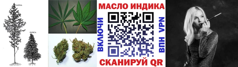 ТГК THC oil  Светлоград 