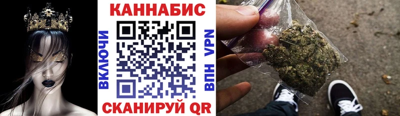 Канабис THC 21% купить наркотики сайты mega маркетплейс Светлоград
