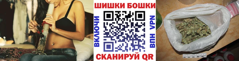 Бошки Шишки MAZAR Светлоград